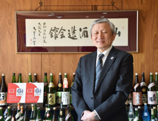 image Geographic Indications and Protected Terms on Japanese Labels