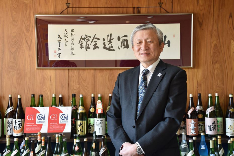 Geographic Indications and Protected Terms on Japanese Labels